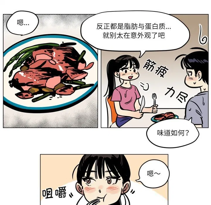 第29話