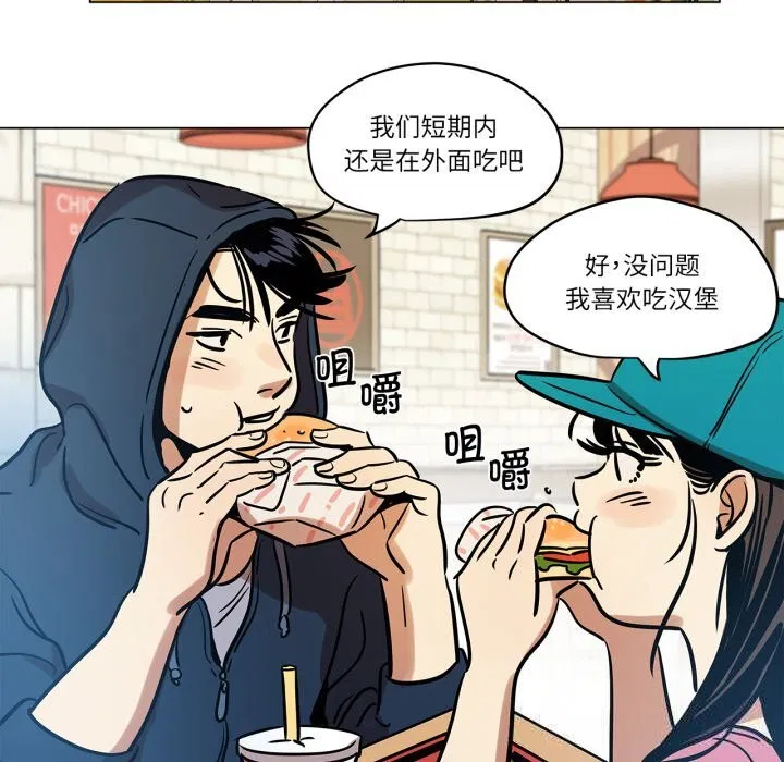 第29話