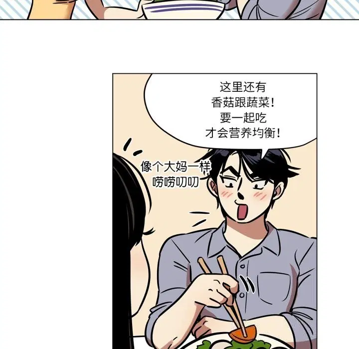 第29話