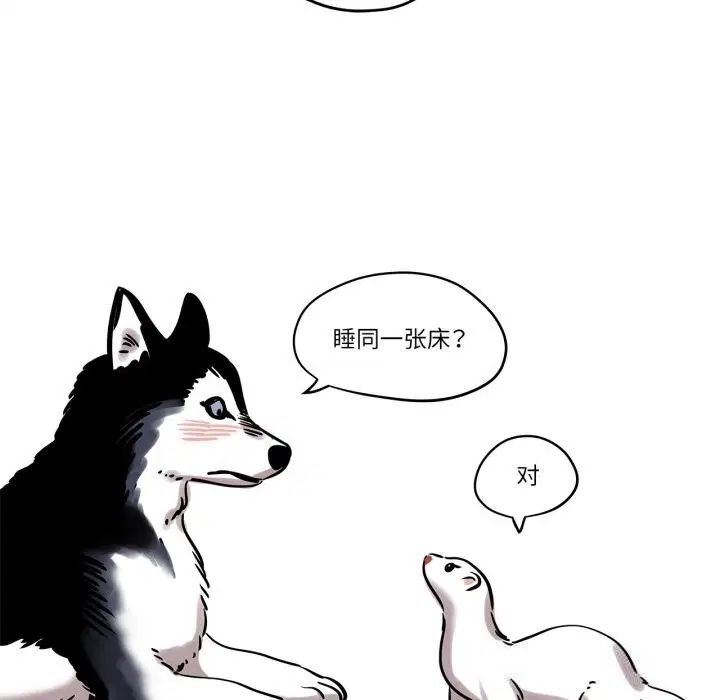 第29話