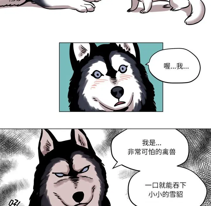 第29話
