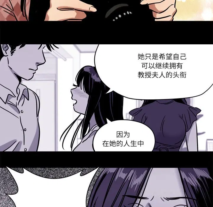 第29話