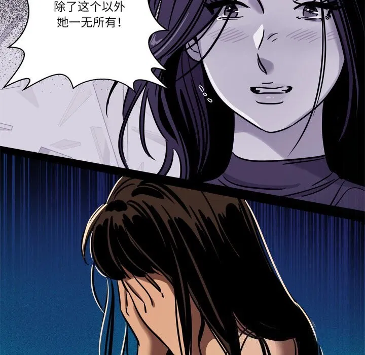 第29話