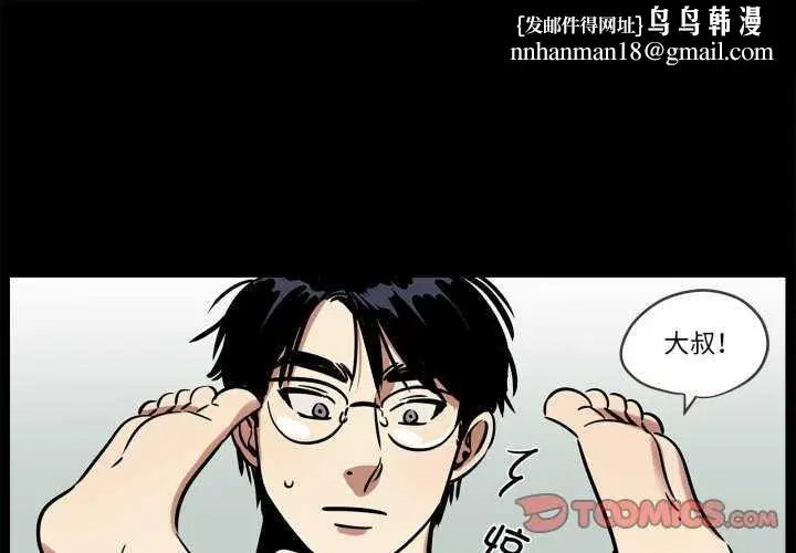 第30話