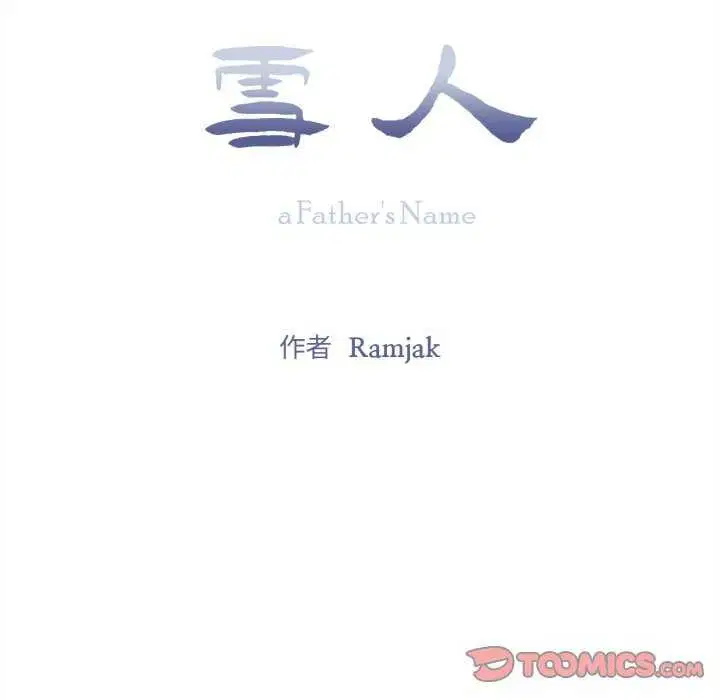 第30話