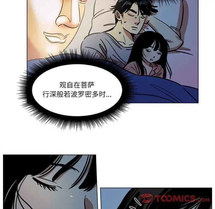 第30話