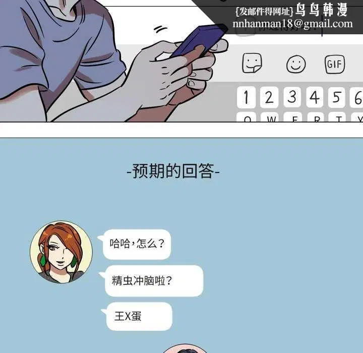 第30話
