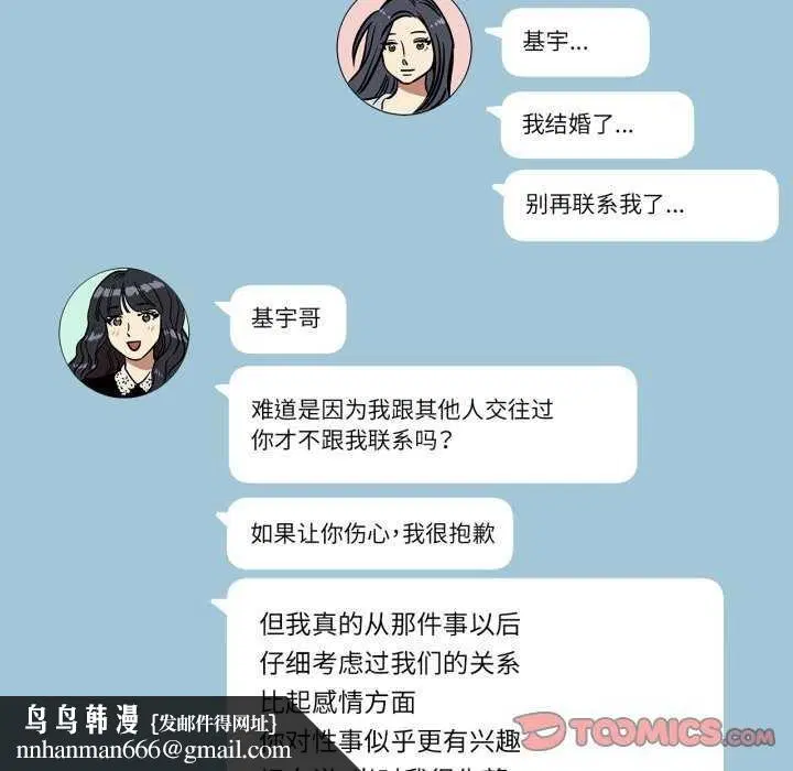 第30話