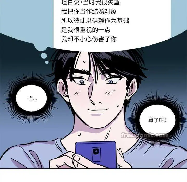第30話