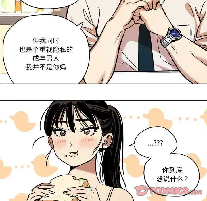第30話