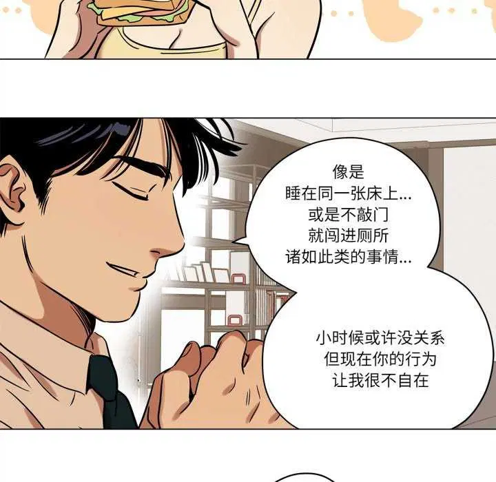 第30話