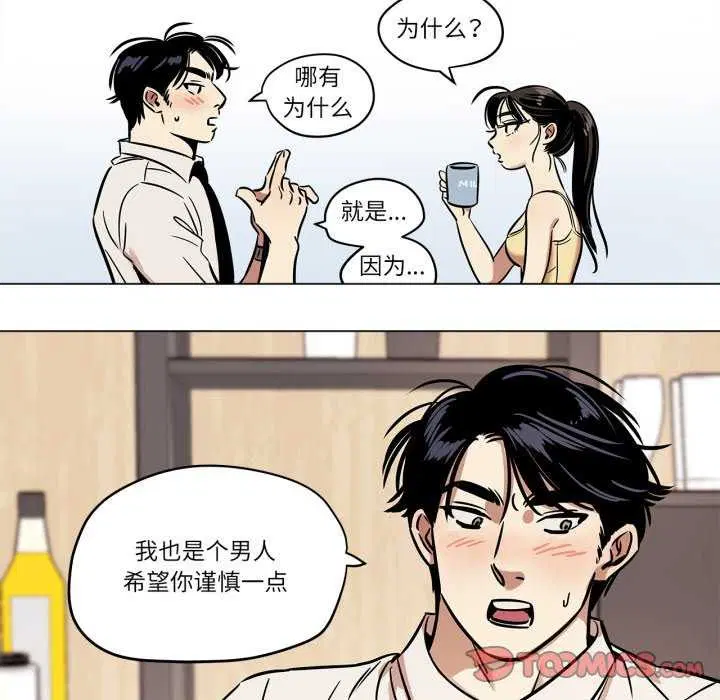 第30話