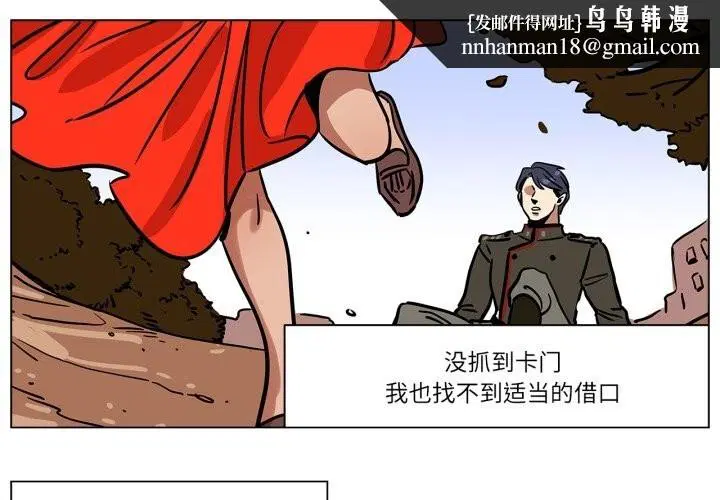 第31話