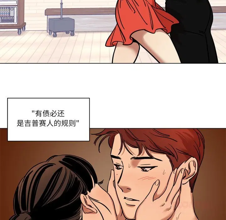 第31話