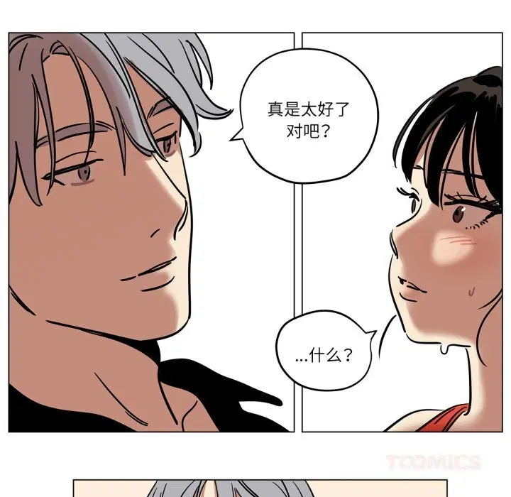 第31話