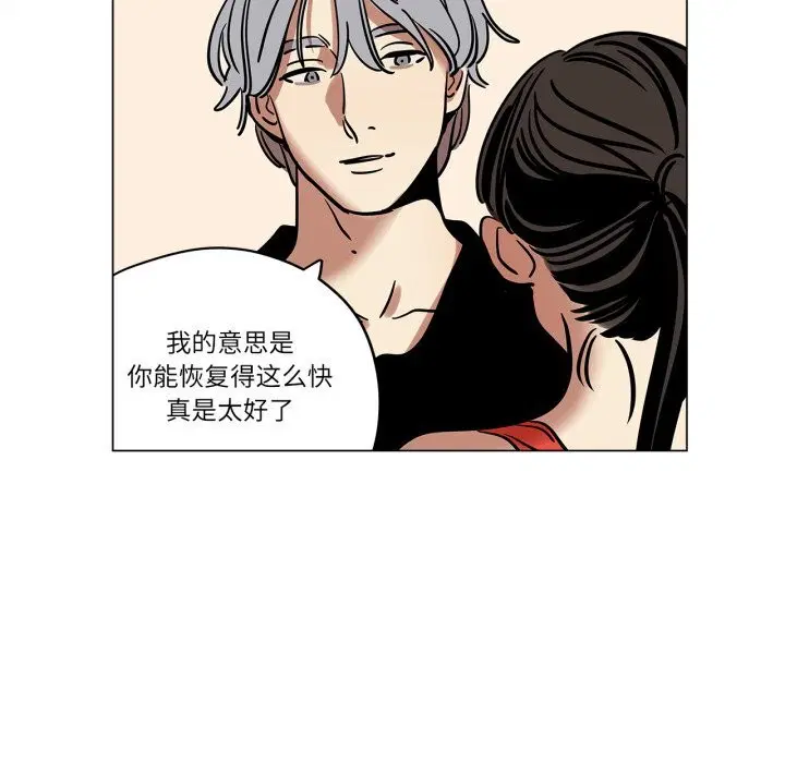第31話