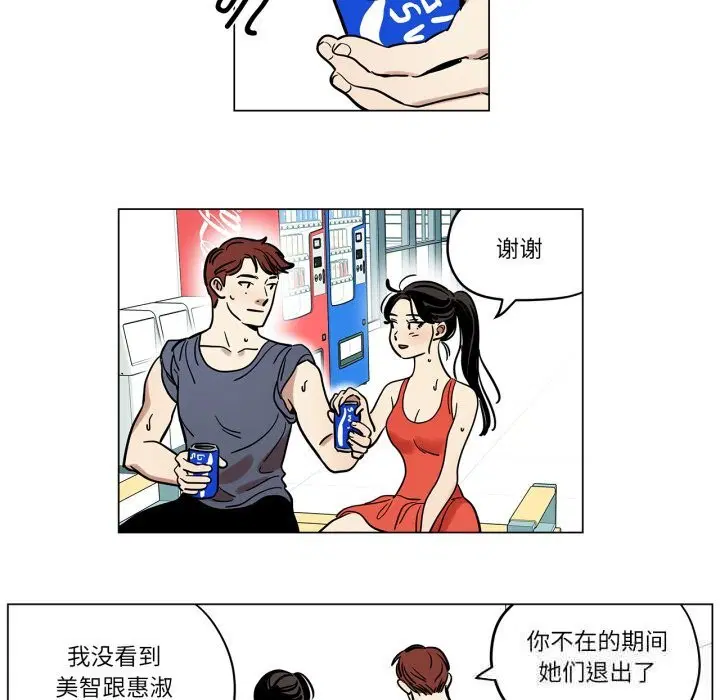 第31話