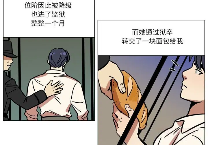 第31話