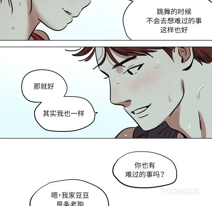 第31話