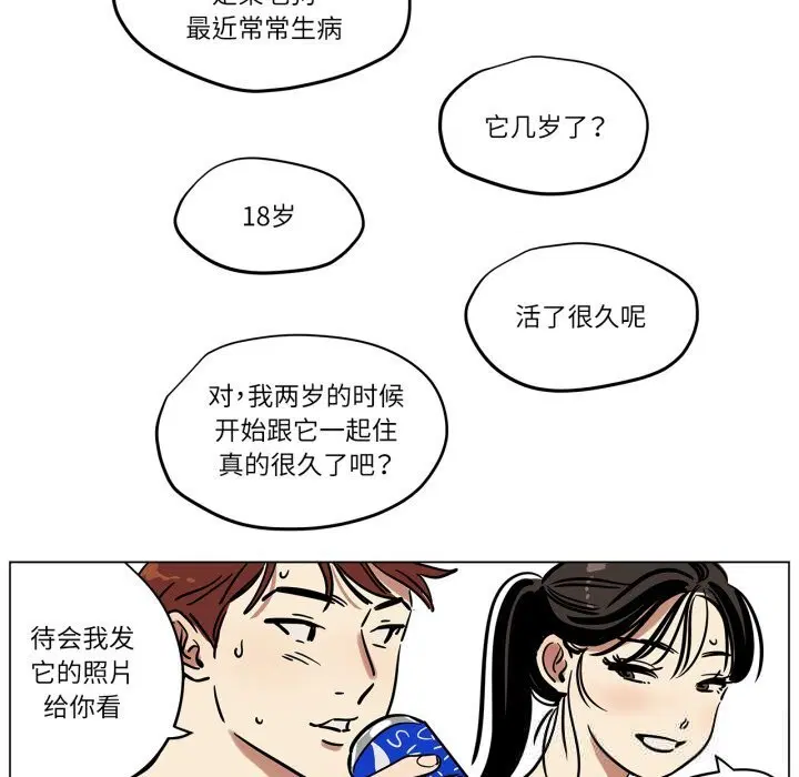第31話