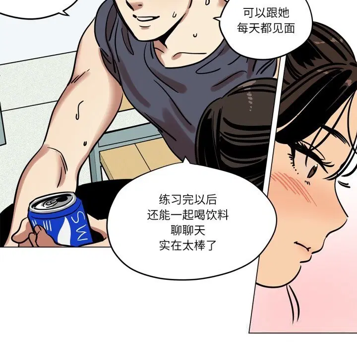 第31話