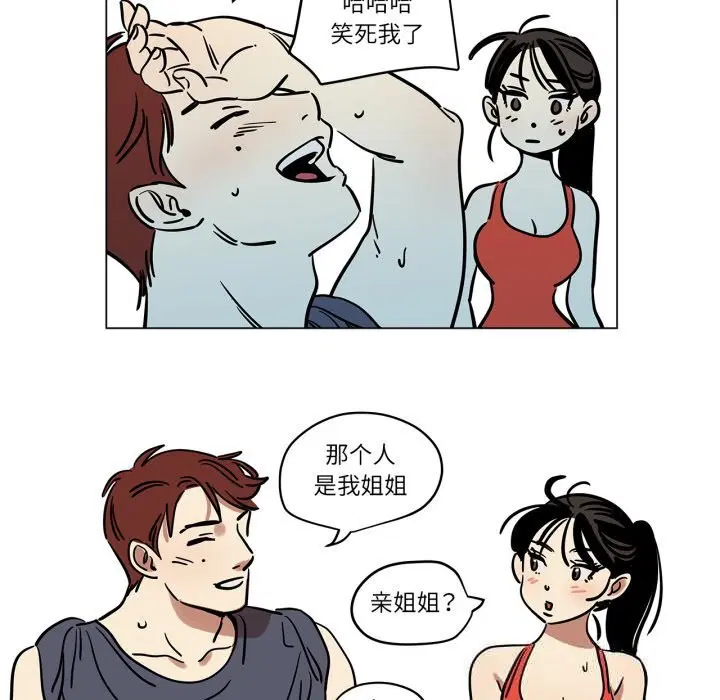 第31話