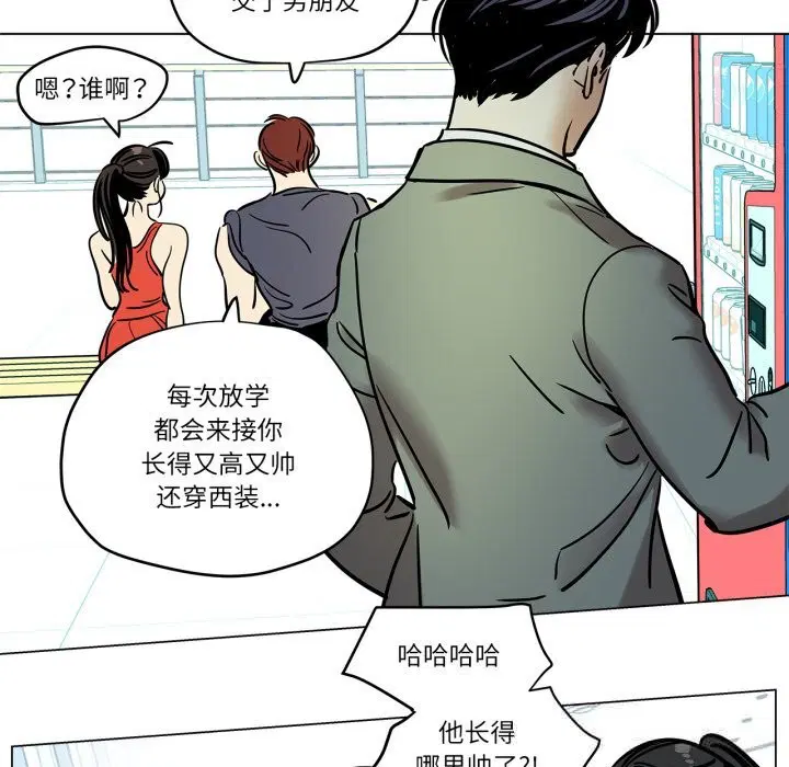 第31話