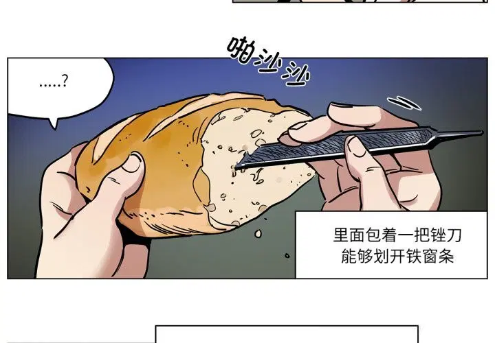 第31話