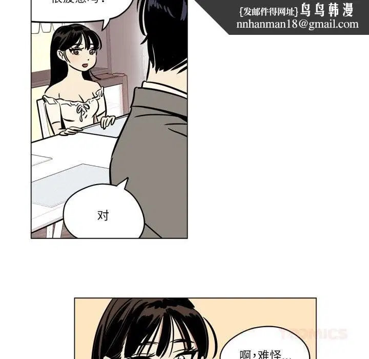 第31話