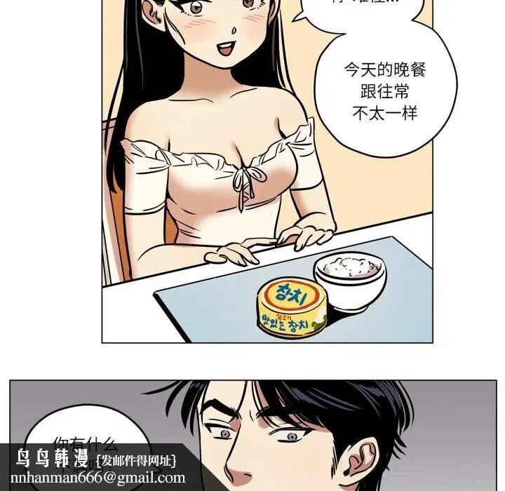 第31話