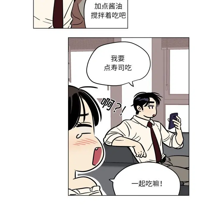 第31話