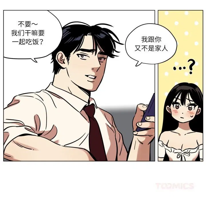 第31話