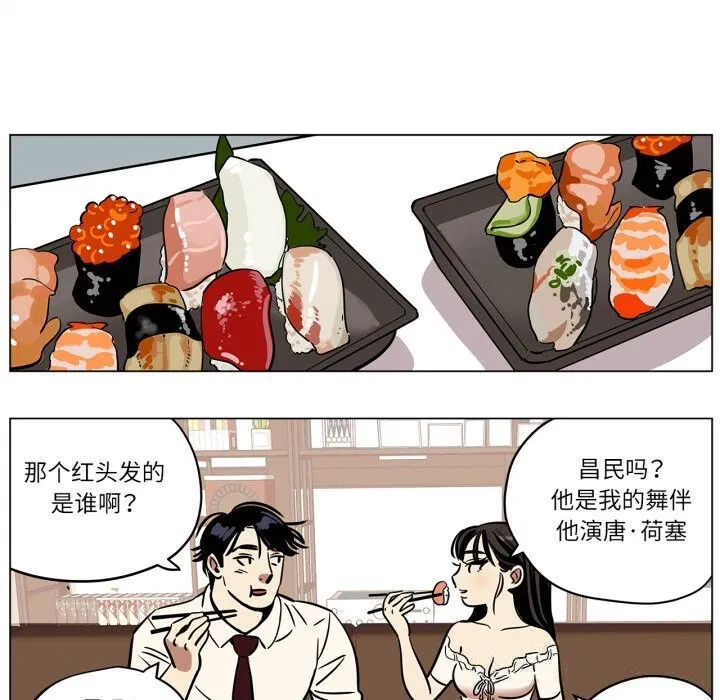 第31話