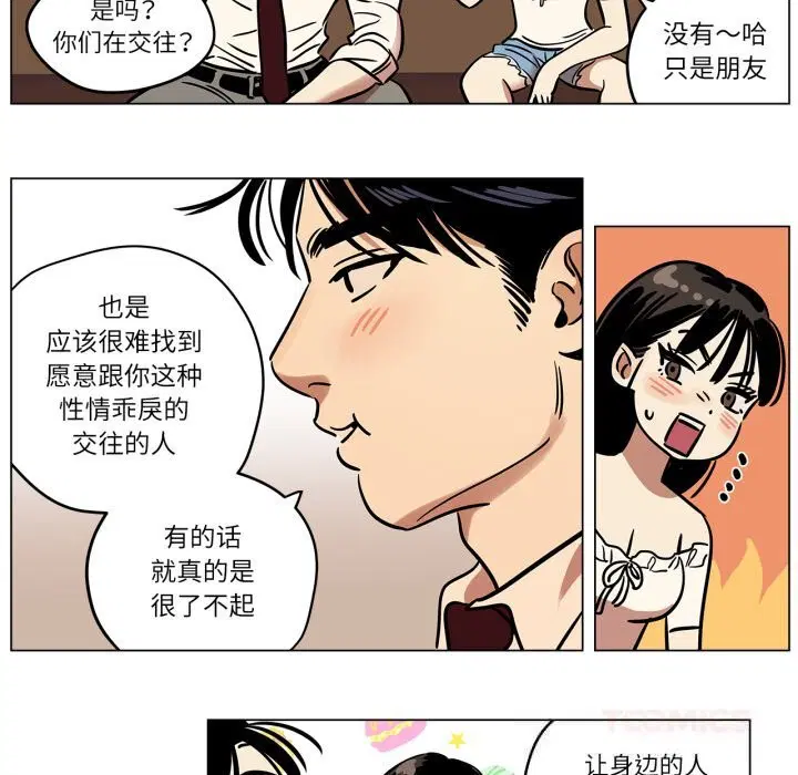 第31話
