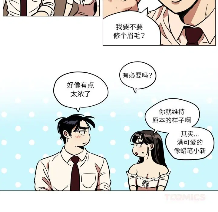 第31話