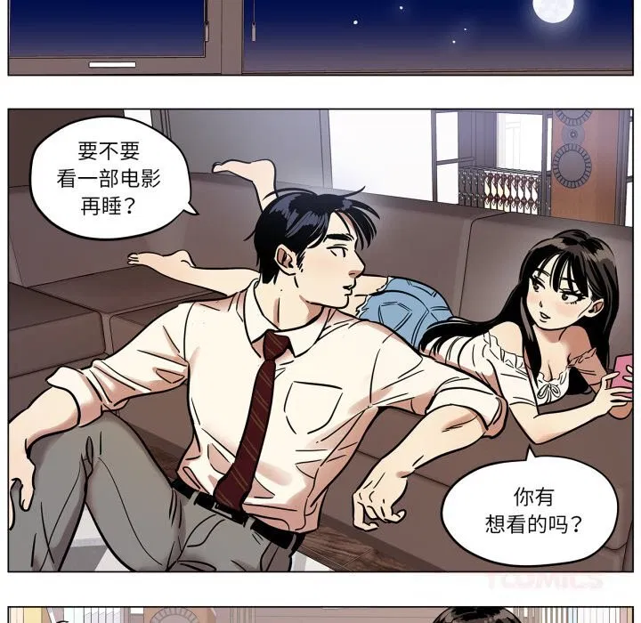 第31話