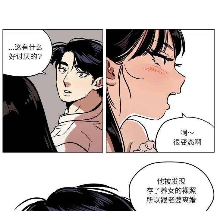 第31話