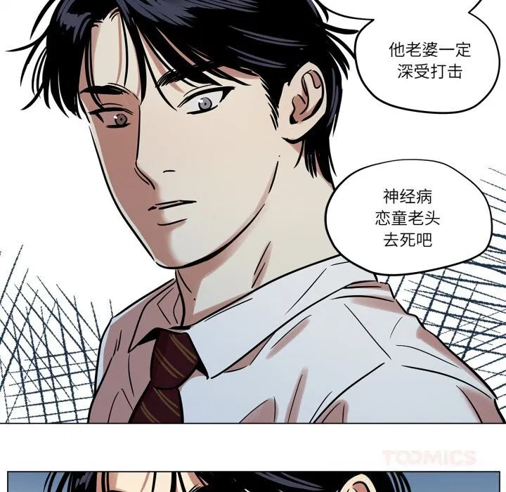第31話