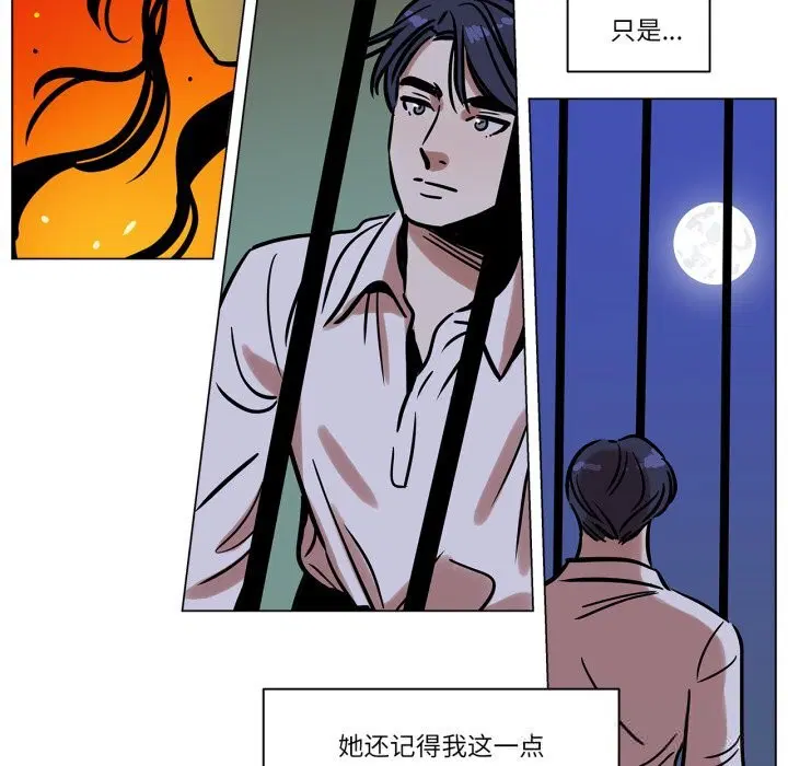 第31話
