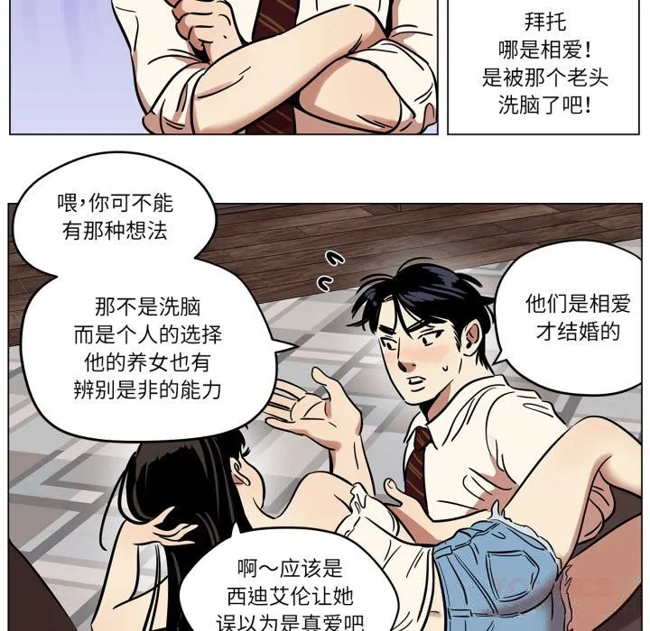 第31話