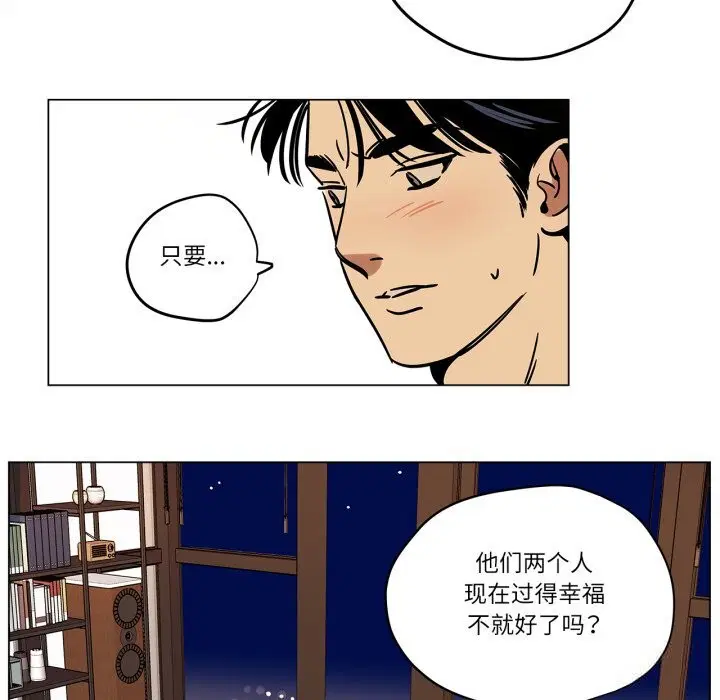 第31話
