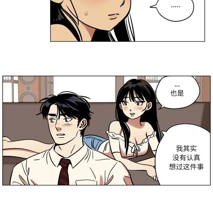 第31話