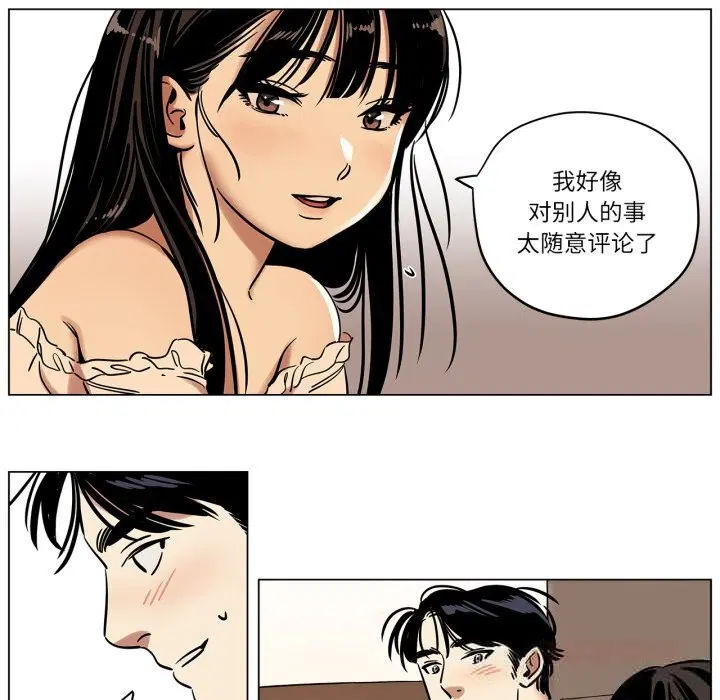 第31話