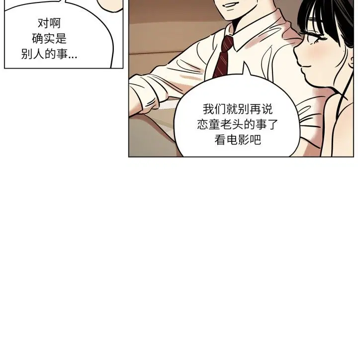 第31話