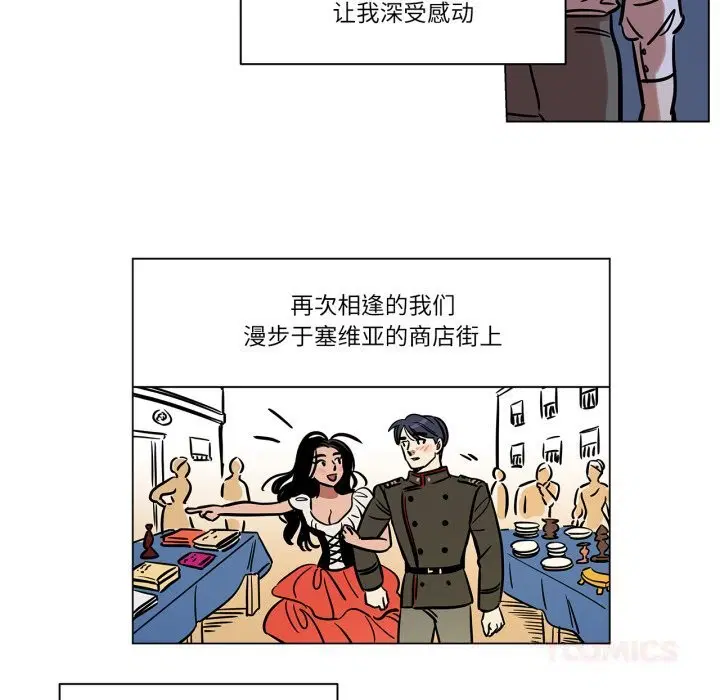 第31話