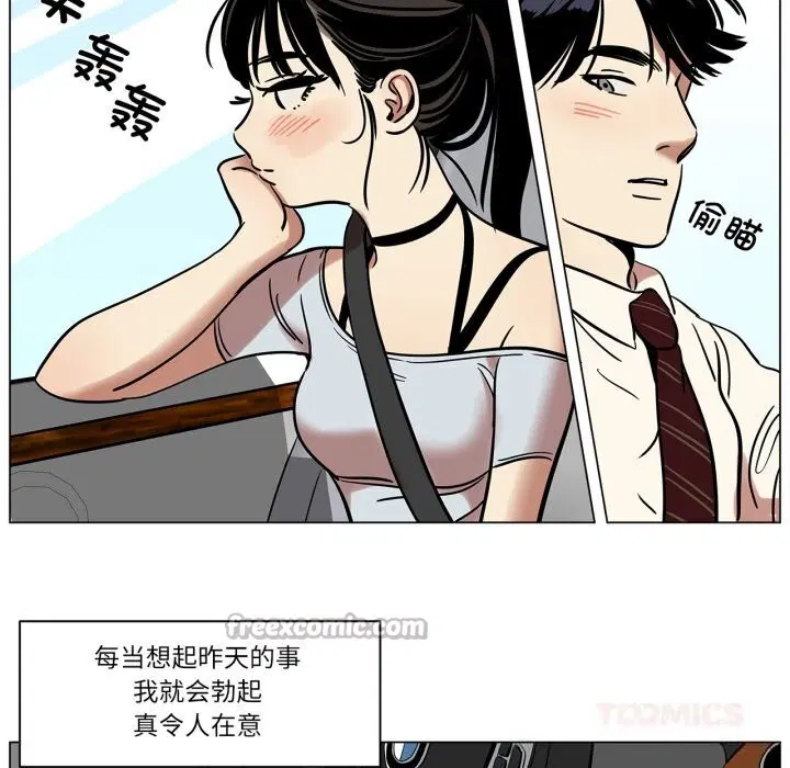第31話