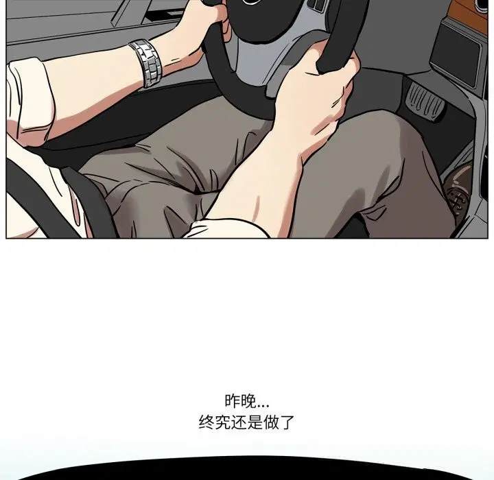 第31話