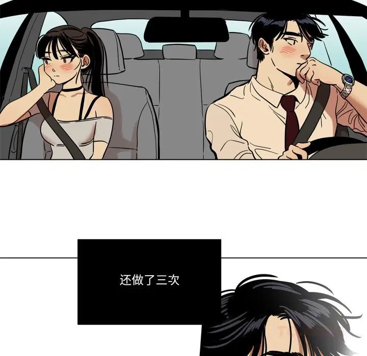 第31話