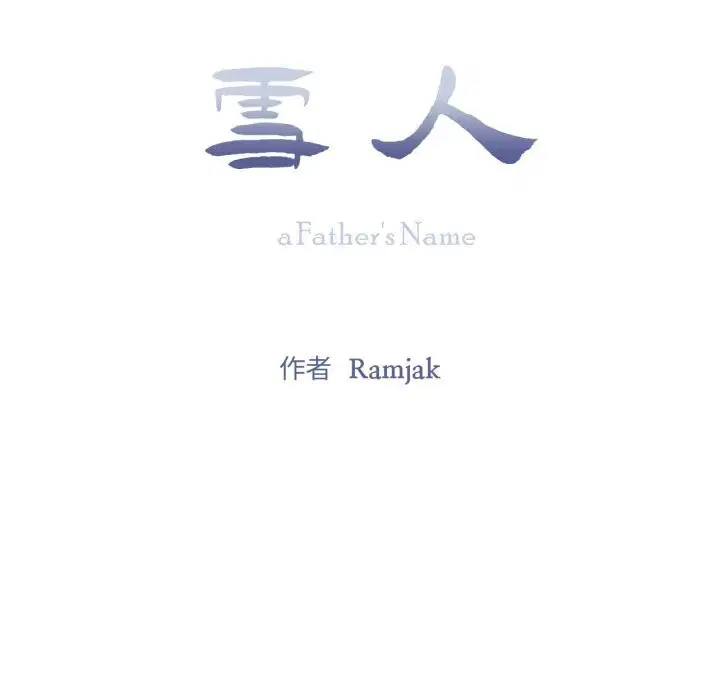 第31話