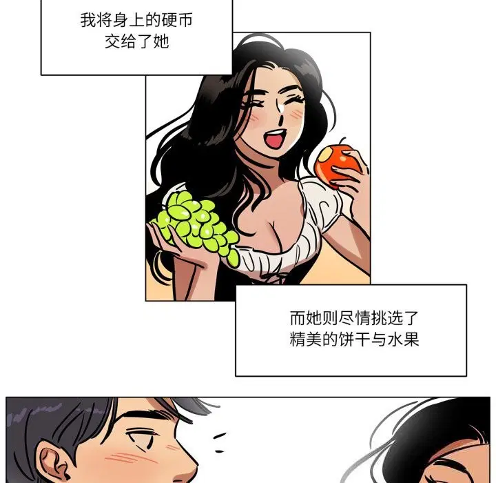第31話